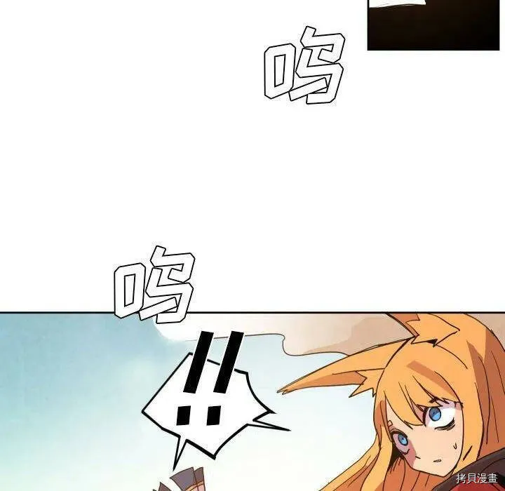 第44话 第111页