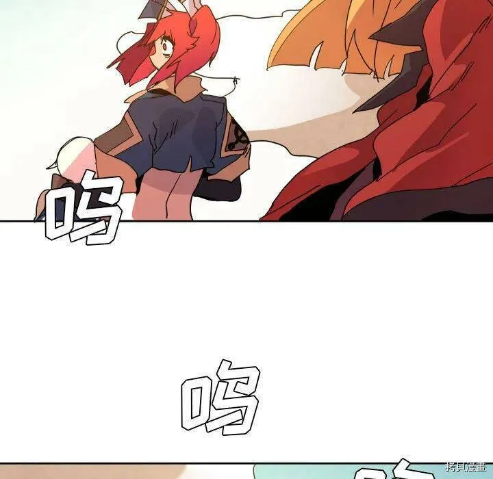 第44话 第112页
