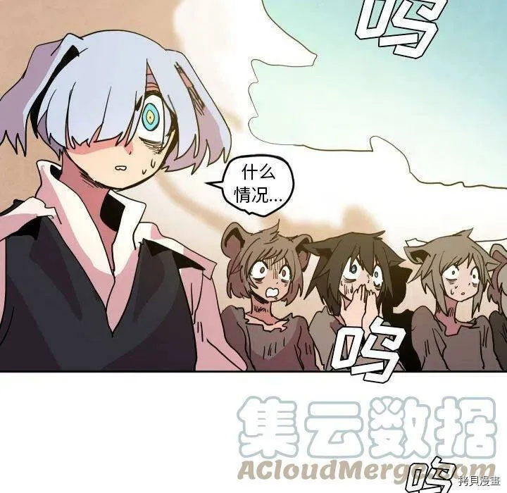 第44话 第113页