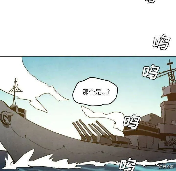 第44话 第114页