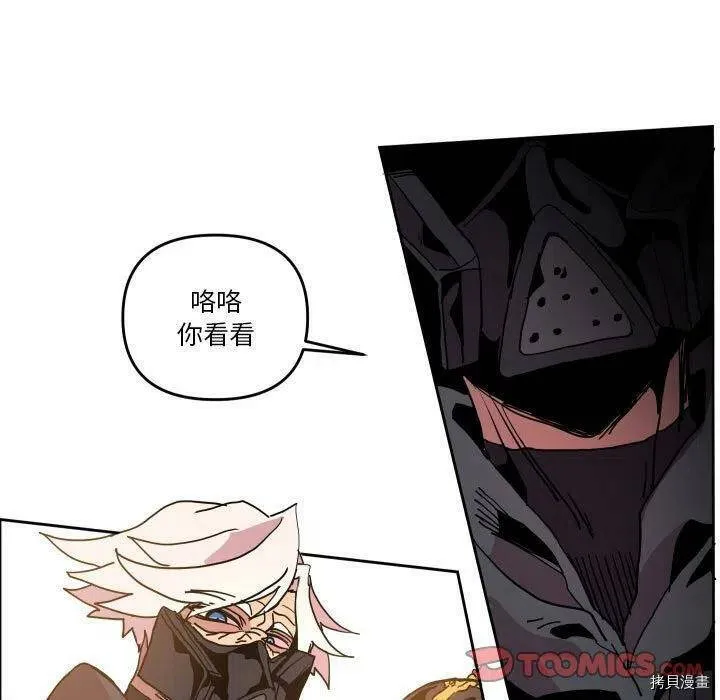 第44话 第116页