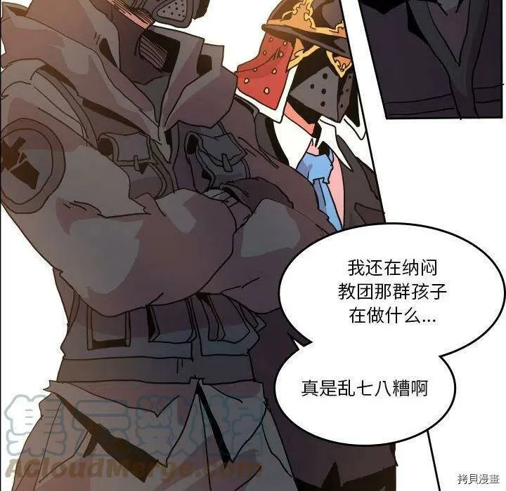 第44话 第117页