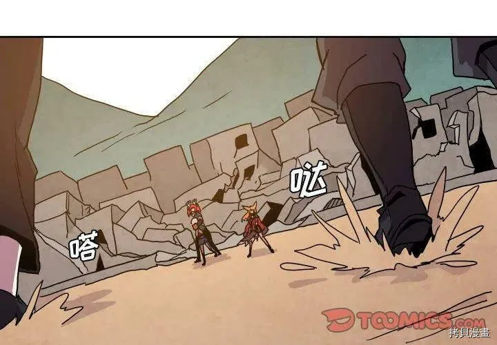 第44话 第120页