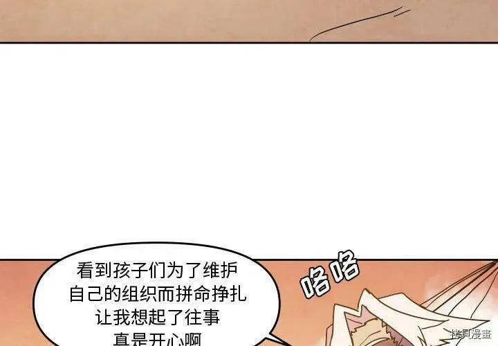 第44话 第121页