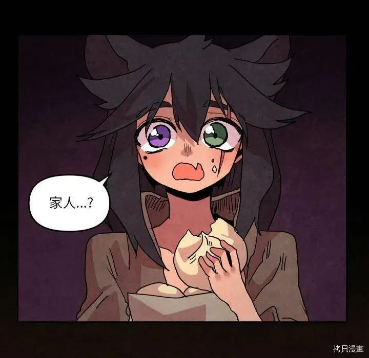 第46话 第22页