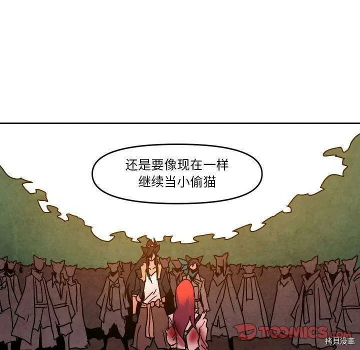 第47话 第62页