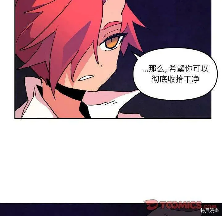 第51话 第50页
