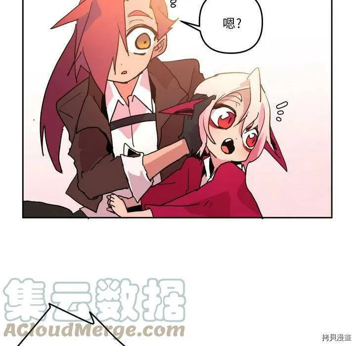 第55话 第93页