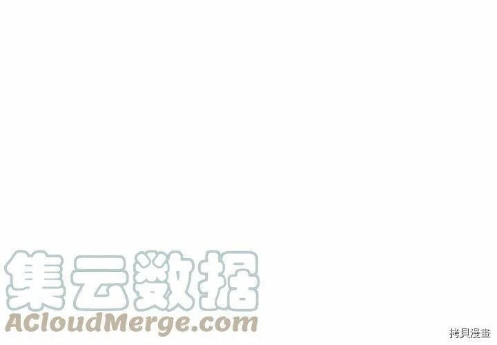 第56话 第1页
