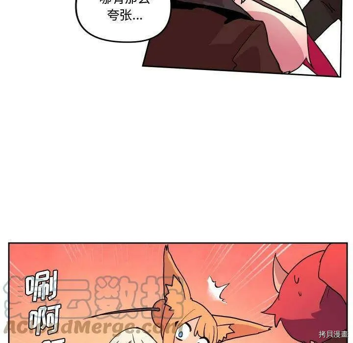 第56话 第17页