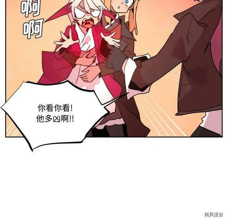 第56话 第18页