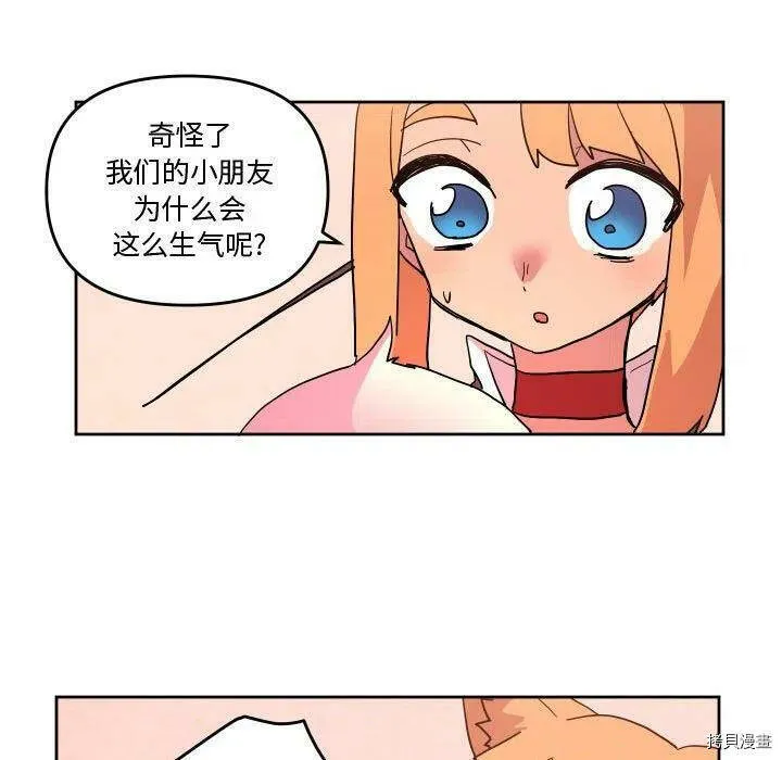 第56话 第19页