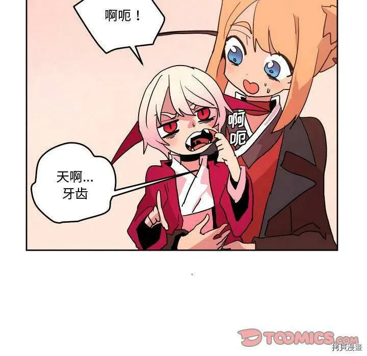 第56话 第20页