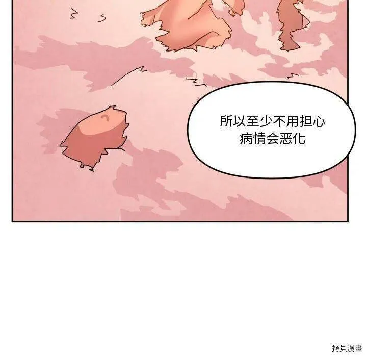第56话 第30页