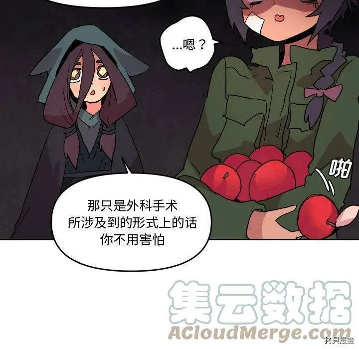 第56话 第33页