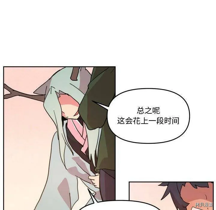 第56话 第34页