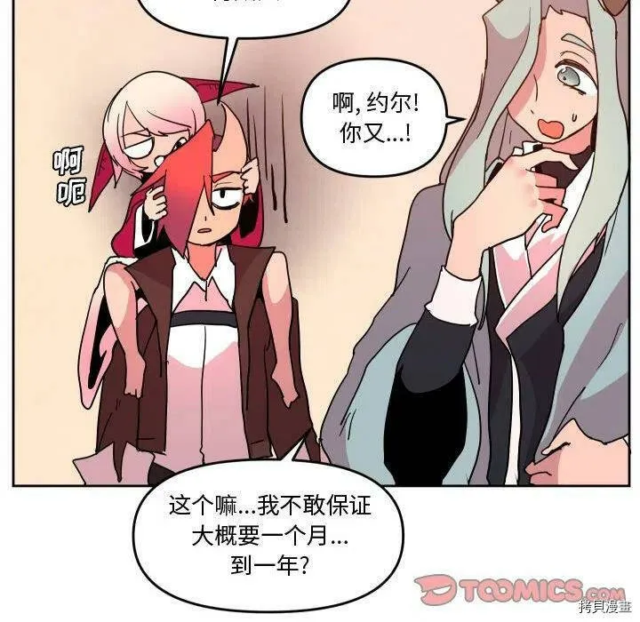第56话 第38页