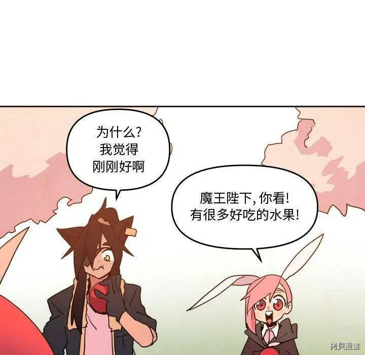 第56话 第43页