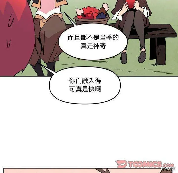 第56话 第44页