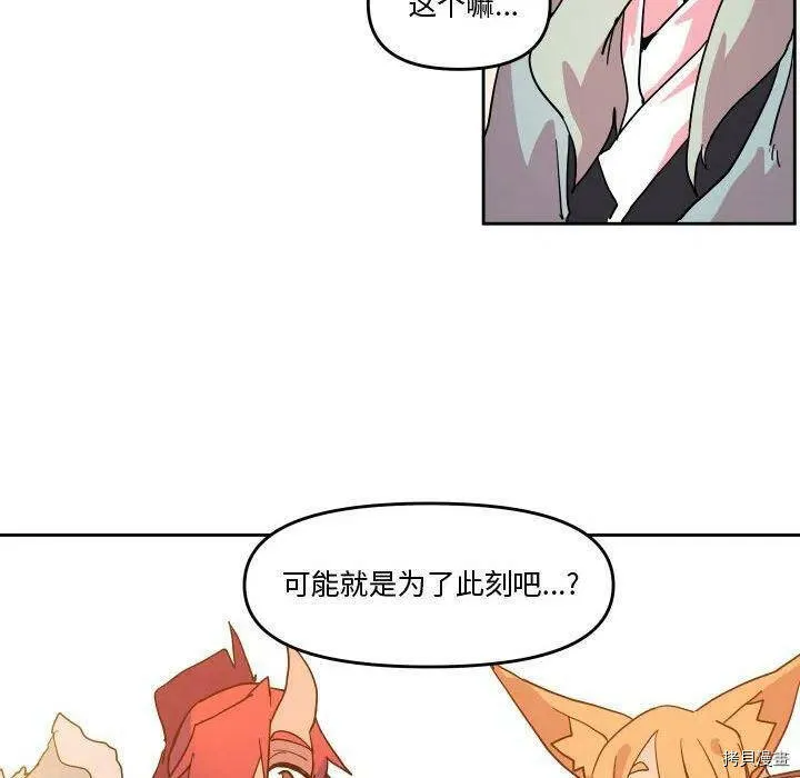 第56话 第60页