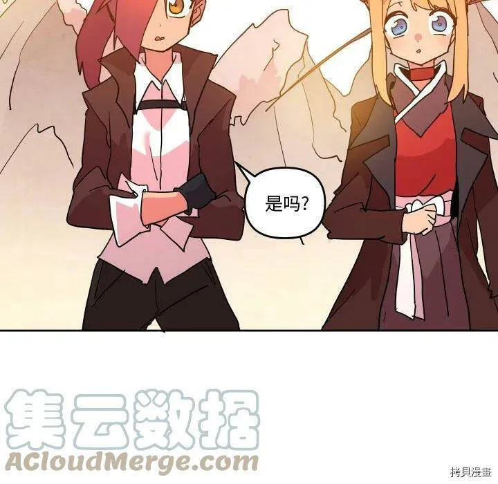 第56话 第61页