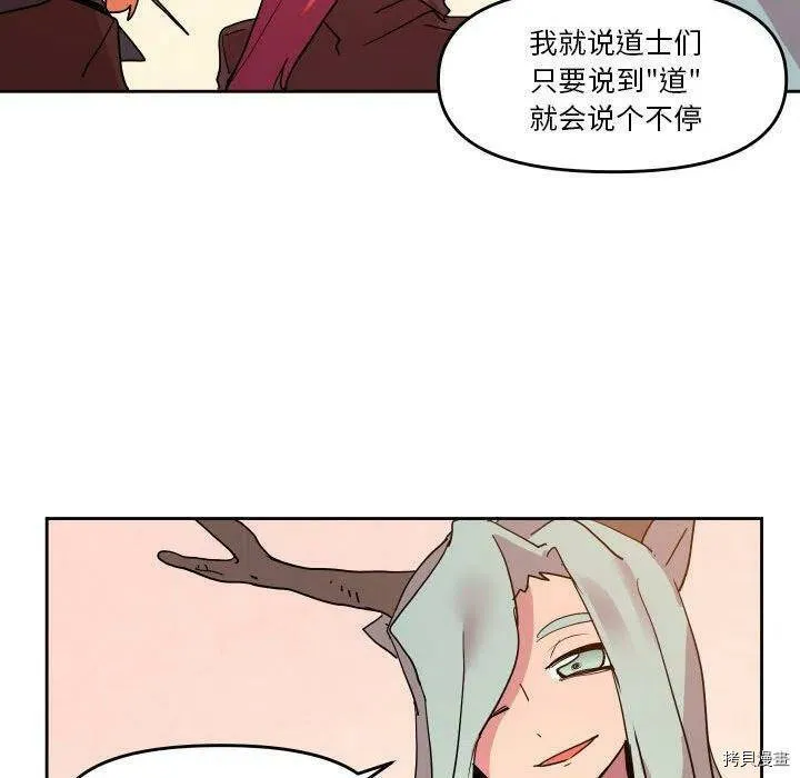 第56话 第63页