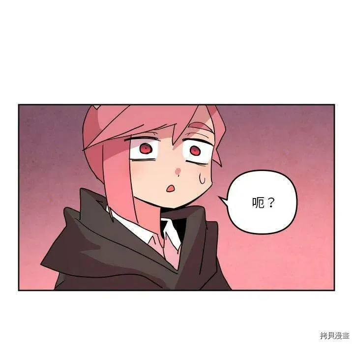 第56话 第66页