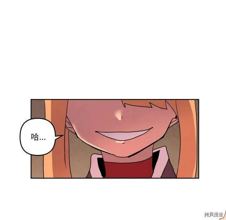 第56话 第87页