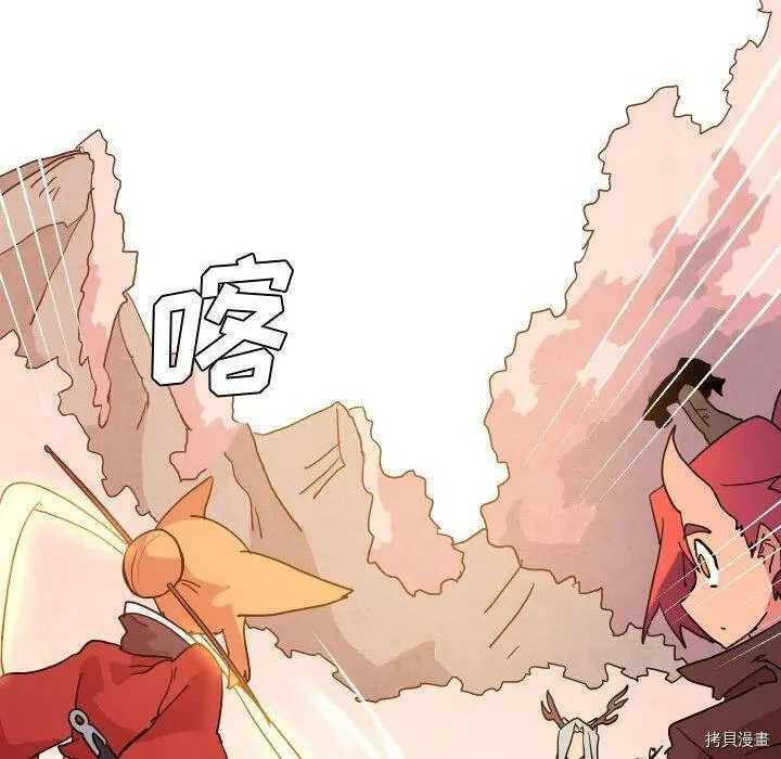 第56话 第88页