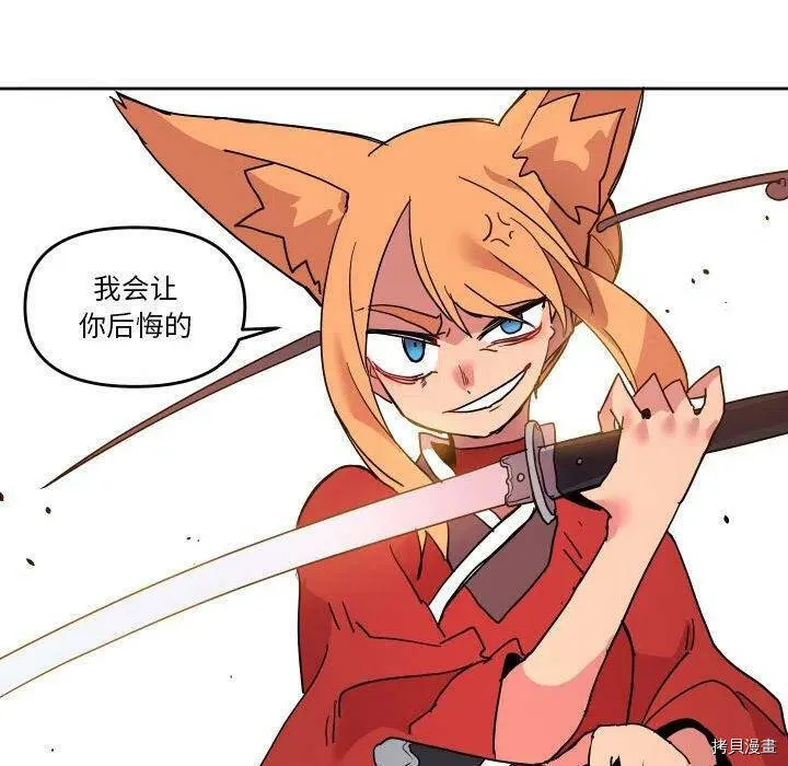 第56话 第99页