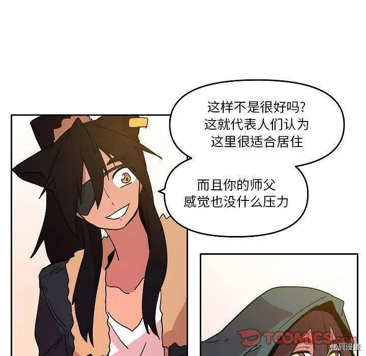 第58话 第66页