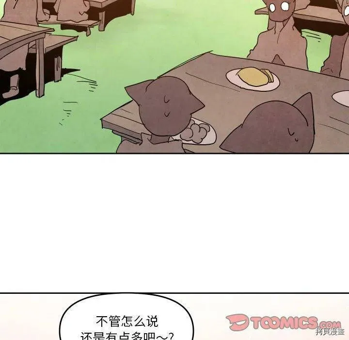 第60话 第66页