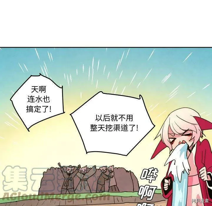 第63话 第9页