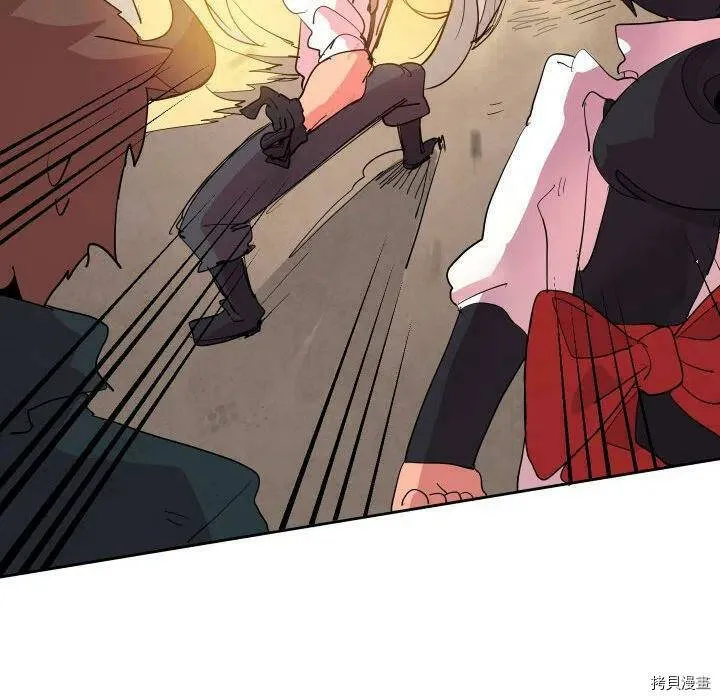 第64话 第66页