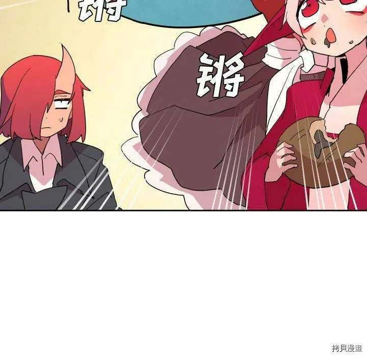 第65话 第6页