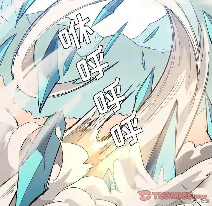 第72话 第74页