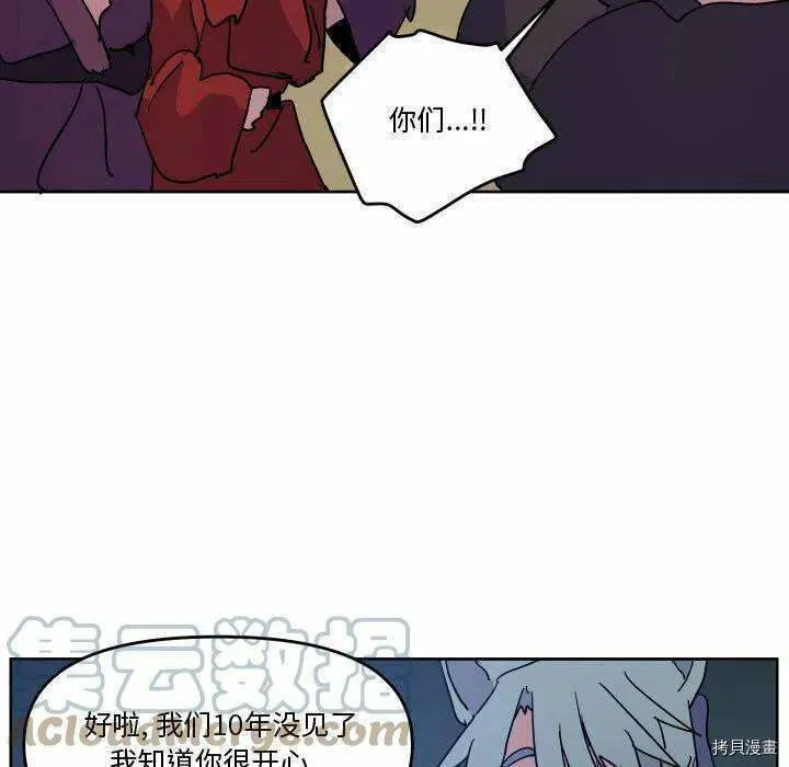 第76话 第17页
