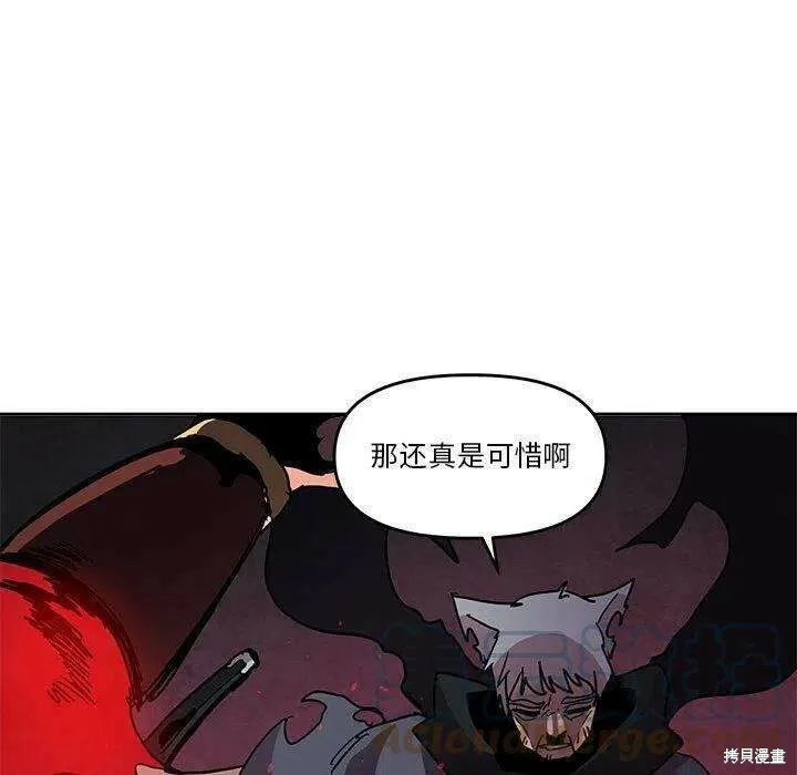 第79话 第81页