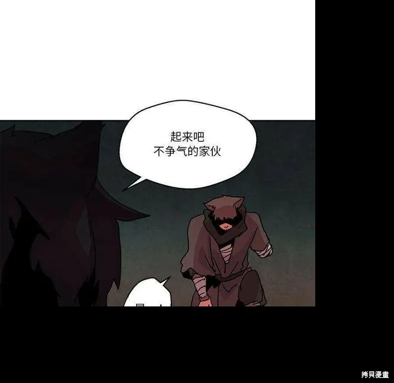第81话 第23页