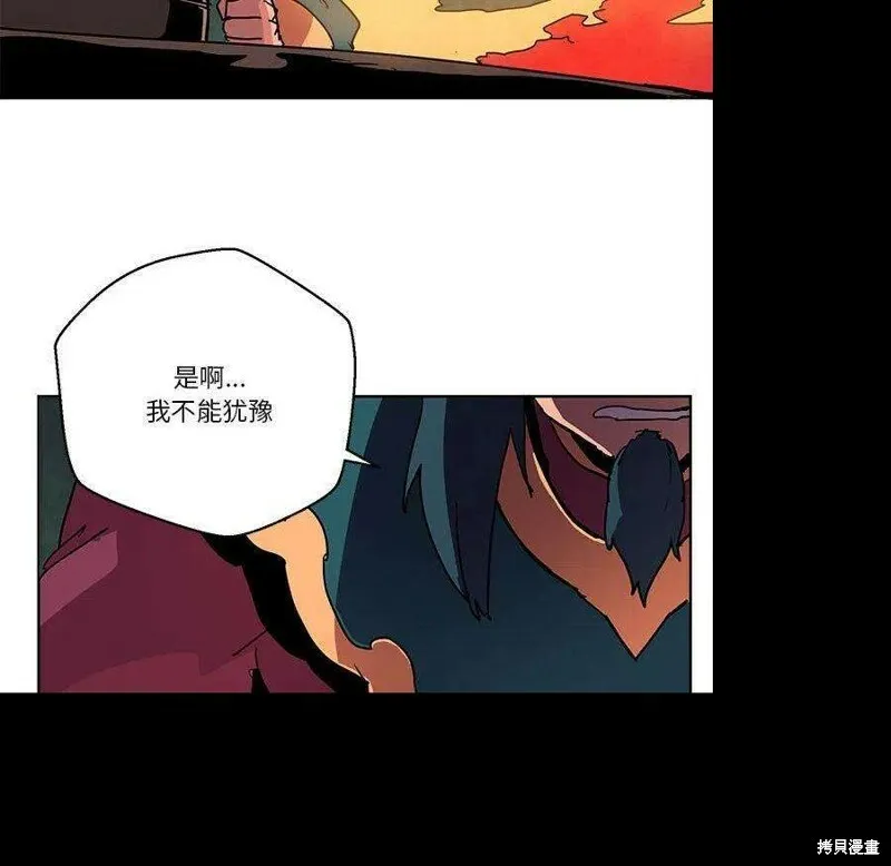 第81话 第30页