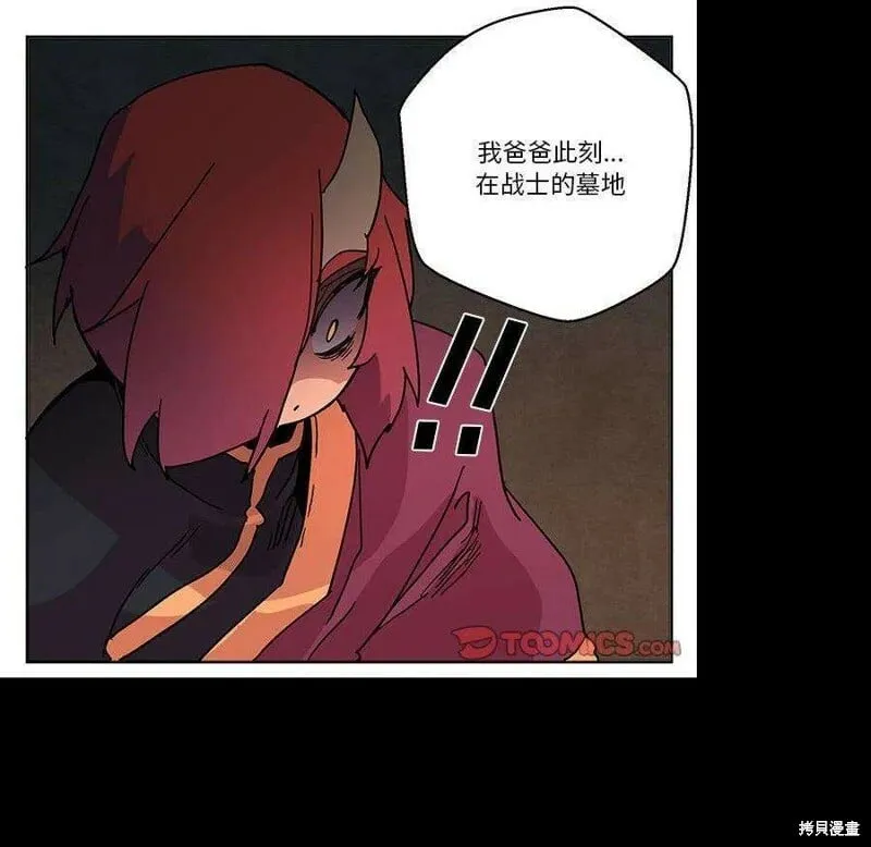 第81话 第51页