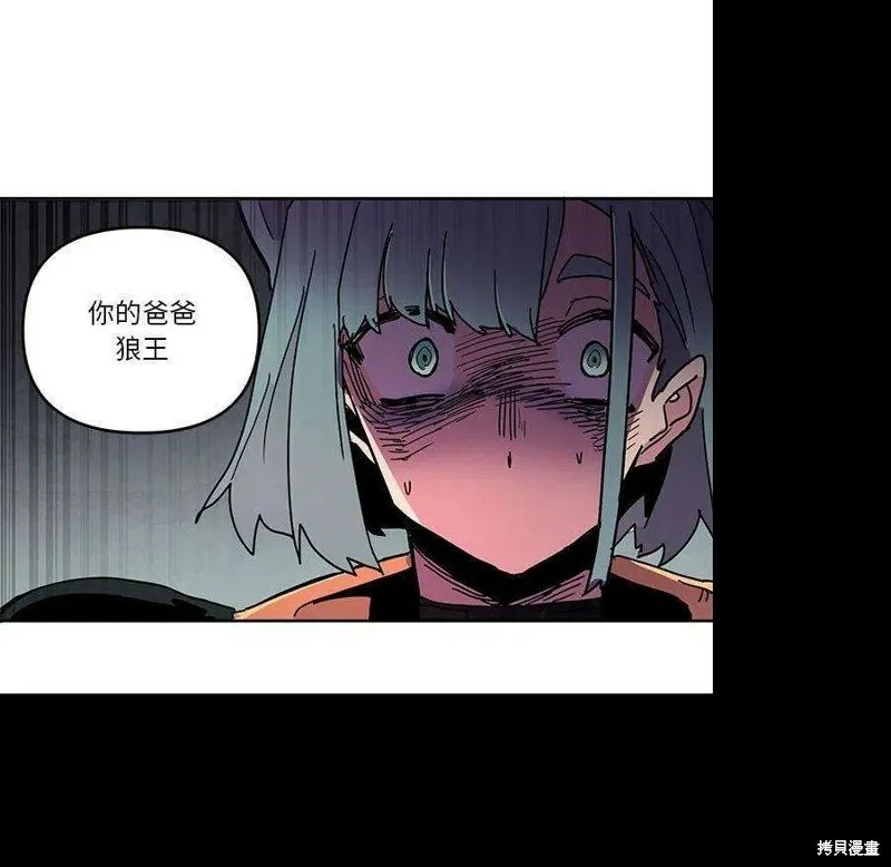 第81话 第120页