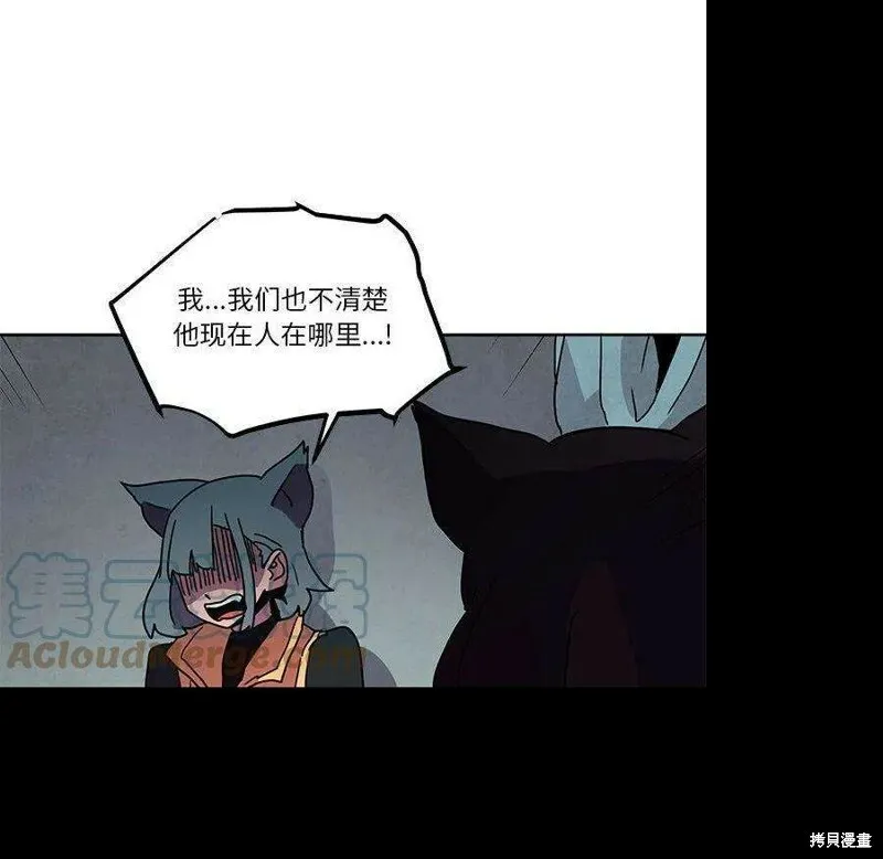 第81话 第121页