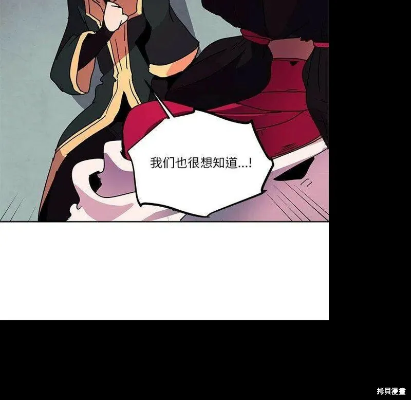 第81话 第122页