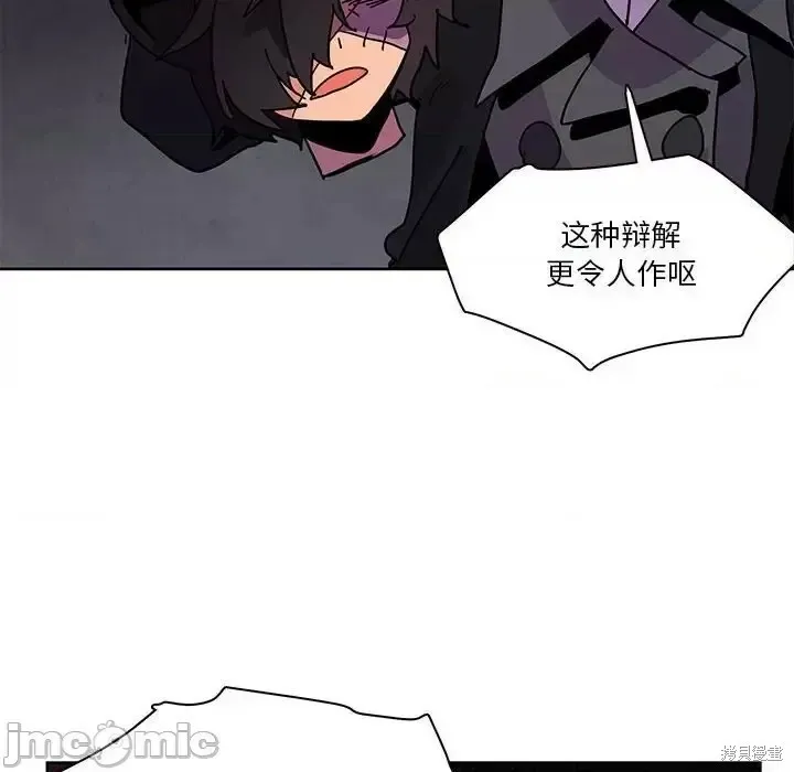 第88话 第30页