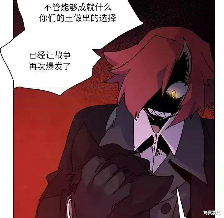 第88话 第31页
