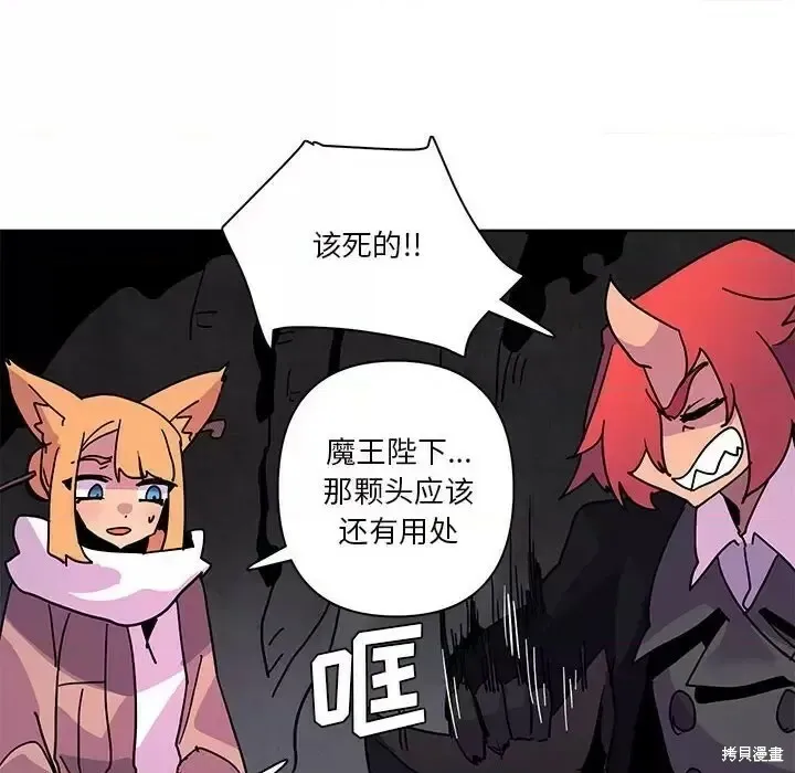 第88话 第34页