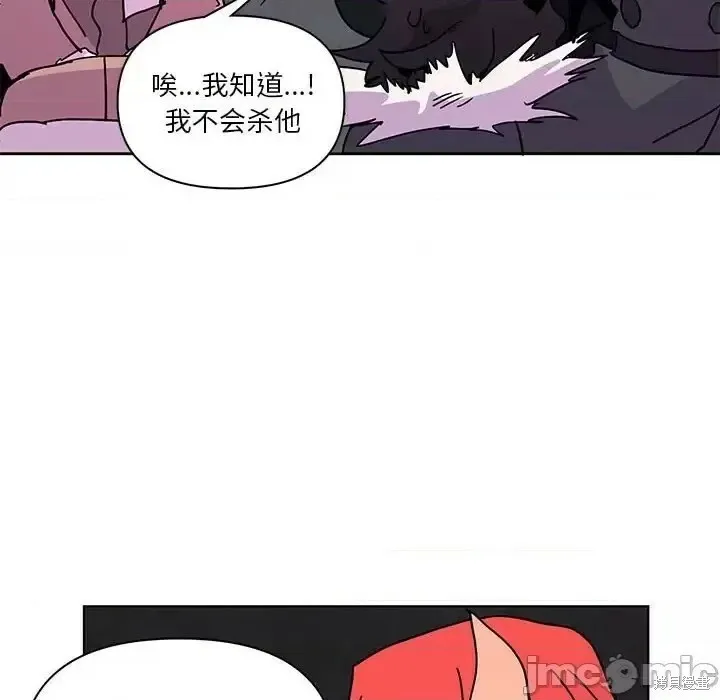 第88话 第35页