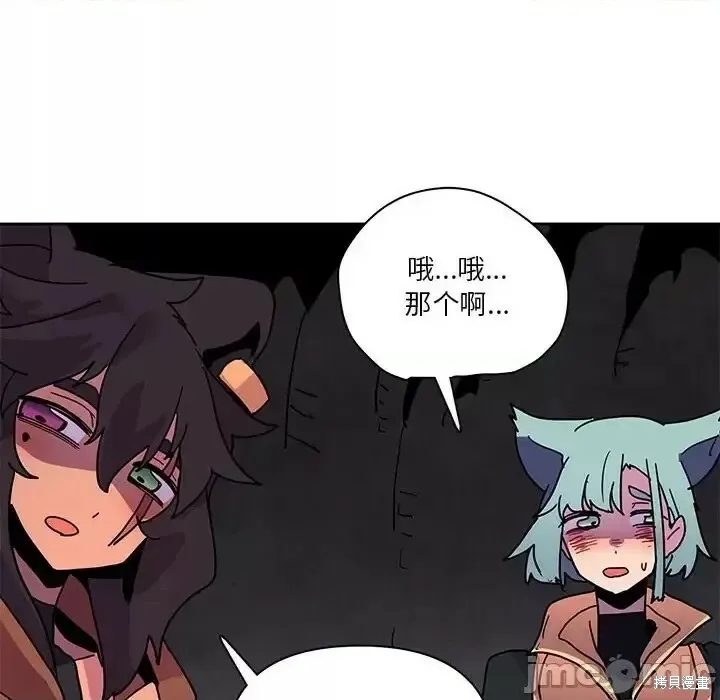 第88话 第40页