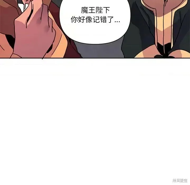 第88话 第41页